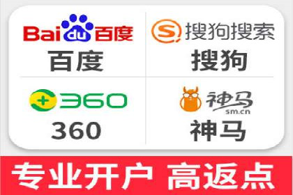 案例分析：百度竞价开户助力企业拓展市场